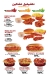 Red Rooster delivery menu