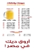 Red Rooster menu prices