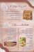 Reef El Yaman online menu