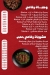 Refaey Meat menu