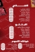 Refaey Meat delivery menu