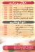Reghef Meshakel delivery