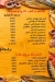 Rengawy menu