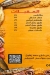 Rengawy online menu