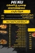 Romy 3al Sokhn menu Egypt