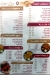 Rouh Bayrout menu