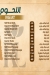 Royal Lotus online menu