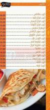 Sa3a Break menu