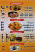 Saeed Al Sharqawy menu