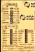 منيو صاج السمك مصر