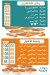 Saheb Sahbo   Embaba menu
