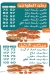 Saheb Sahbo   Embaba menu Egypt