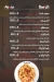 Sahra menu Egypt 5