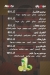 Sahra delivery menu