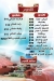 Salama Butcher menu Egypt