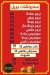 Salama El Motamyez menu