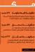 Saloha egypt