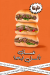 Saloha delivery menu