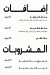 Saloha online menu