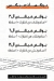 Saloha menu Egypt 1