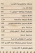 Sama Al Ordon delivery