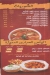 Samaka We Roz Al Ma3ady online menu