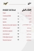 Samiha menu prices