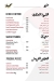 Samiha menu Egypt 2