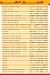 Sandfino delivery menu