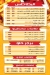 Sandfino menu Egypt 2