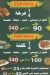 Sandwech 3al Fahm menu Egypt