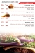 Sandwich El Doqy menu Egypt