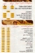 Saraya Al Sham Restaurant delivery