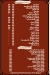 Sawarikh Restaurant menu
