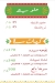Sayidah delivery