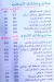 سي فول مصر الخط الساخن