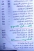 سي فول منيو