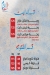 Set El Sham Restaurant menu