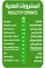 Shaeer Kateer menu prices