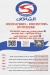 Shaf3y online menu
