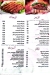 Shahd   Al Zaqazeeq delivery menu