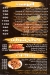 Shahya menu Egypt