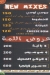 Shakmba delivery menu