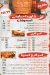 Shallalat El Sham online menu