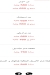 Sham Alaseel menu Egypt 5