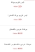 Sham Alaseel menu Egypt 6