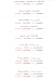 Sham Alaseel delivery menu