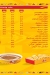 Sharqy delivery