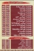 Shata We Daqa menu prices