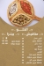 Shawarma AboElkheer menu Egypt 6